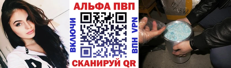 Как найти закладки Гаврилов Посад ГАШИШ  Бошки Шишки  APVP  Меф мяу мяу 