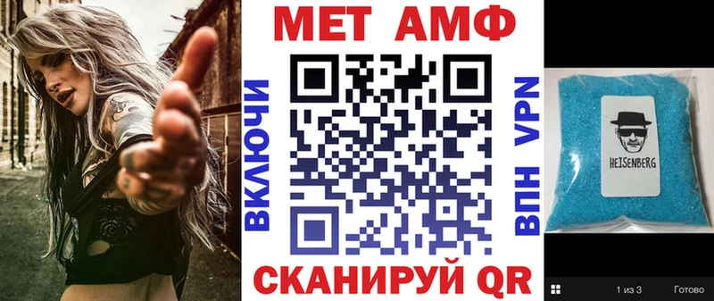 Амфетамин Premium  Гаврилов Посад 