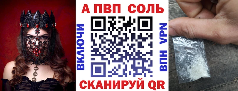 закладки  Гаврилов Посад  А ПВП СК 