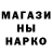 ГАШ гашик baddymaxru