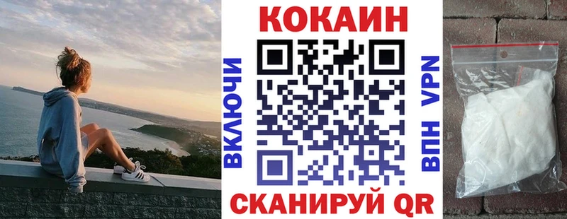 Cocaine 98% mega как войти Гаврилов Посад