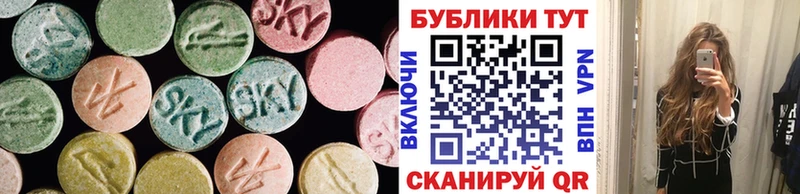 ЭКСТАЗИ Philipp Plein Гаврилов Посад