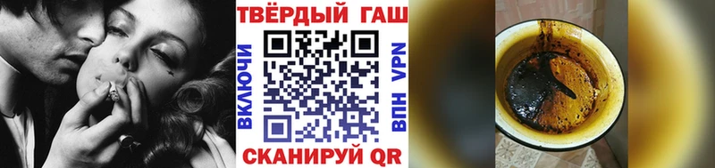ГАШИШ Ice-O-Lator  Гаврилов Посад 