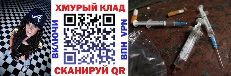 omg маркетплейс Гаврилов Посад ГЕРОИН гречка