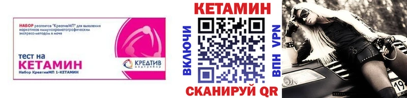 продажа наркотиков  Гаврилов Посад  Кетамин VHQ 