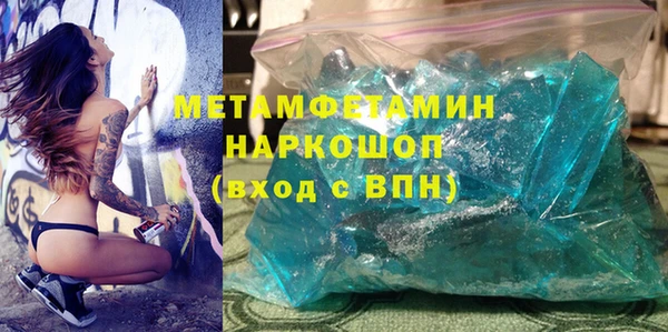 кристаллы Аркадак