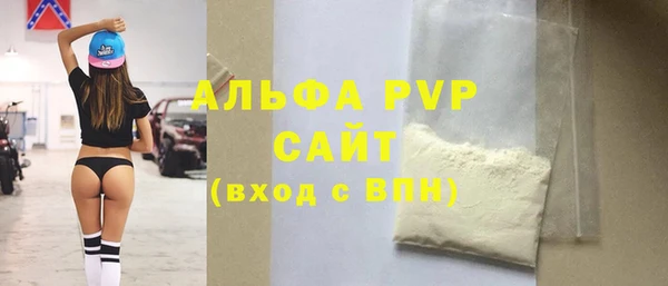 apvp Алзамай