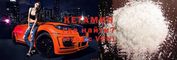 метадон Алексин