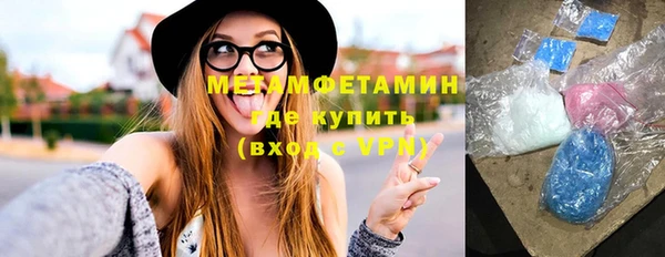 метадон Алексин