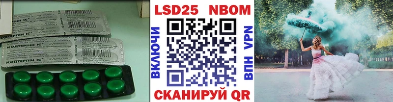 LSD-25 экстази кислота  Гаврилов Посад 
