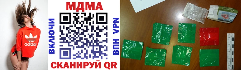 MDMA молли  Гаврилов Посад 