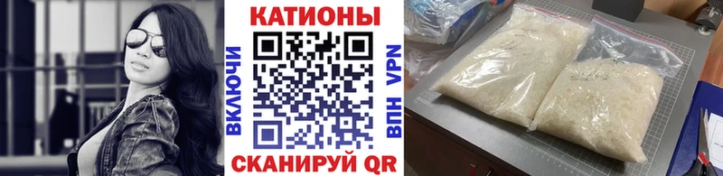 МЯУ-МЯУ мука наркотики Гаврилов Посад