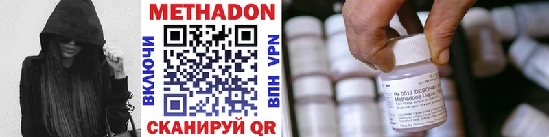 МЕТАДОН мёд  Гаврилов Посад 
