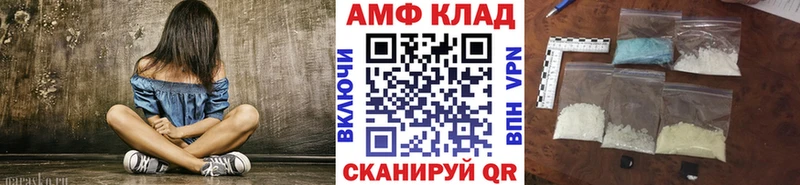 МЕГА tor  Гаврилов Посад  МЕТАМФЕТАМИН винт  цена  