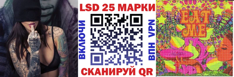 Марки NBOMe 1,8мг  Гаврилов Посад 